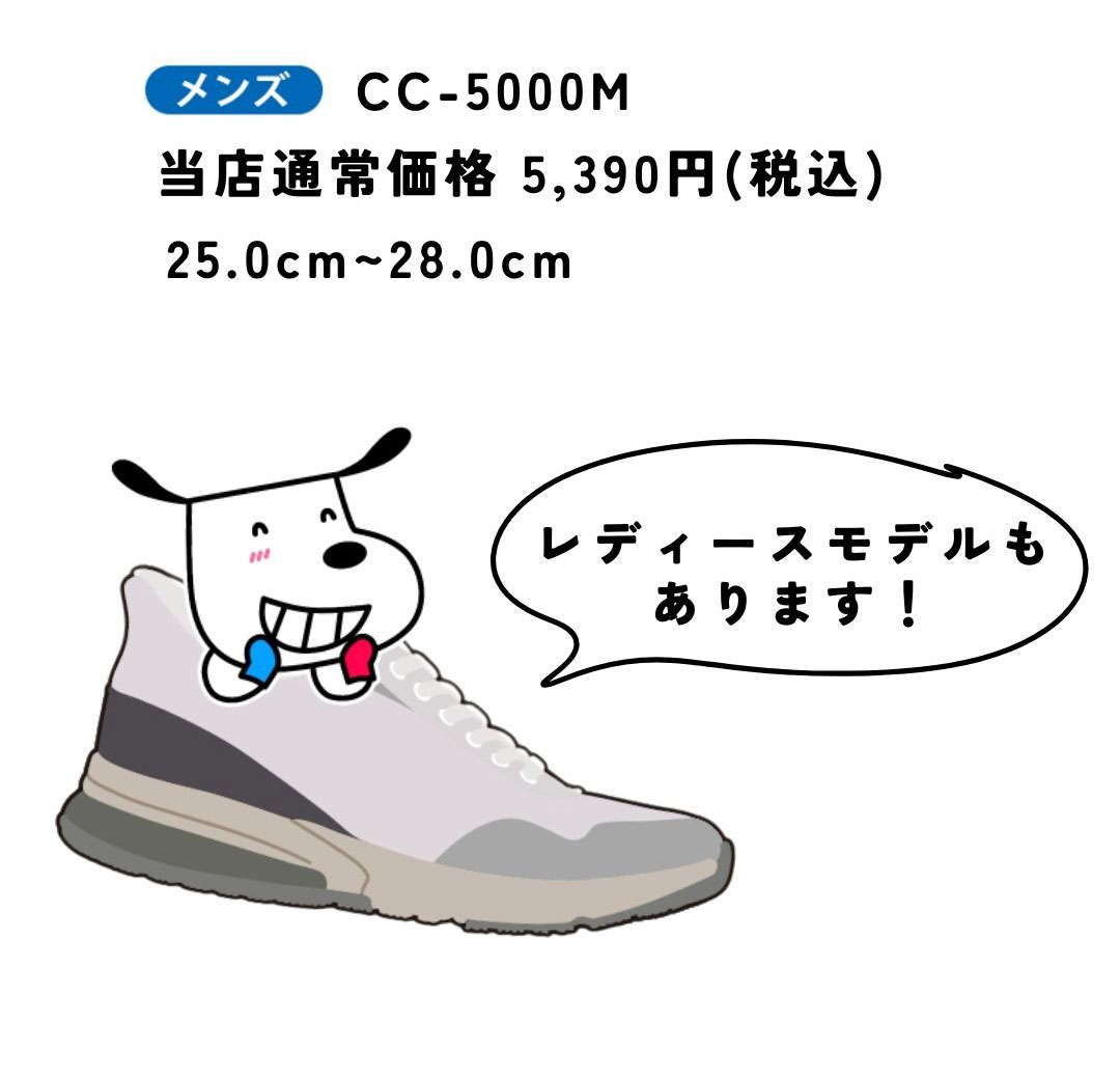 TVCM放映中！