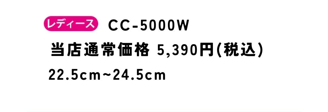 TVCM放映中！