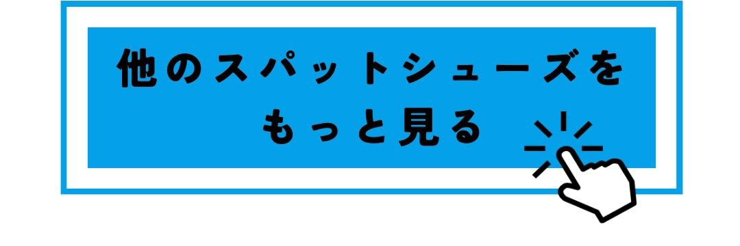 TVCM放映中！