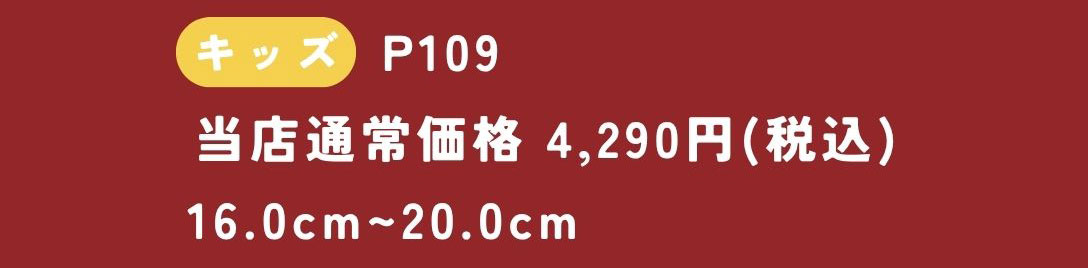 TVCM放映中！