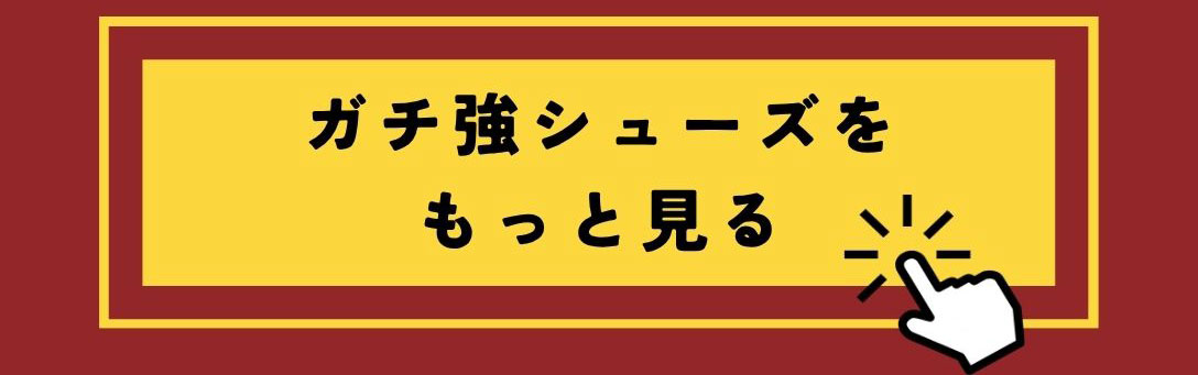 TVCM放映中！