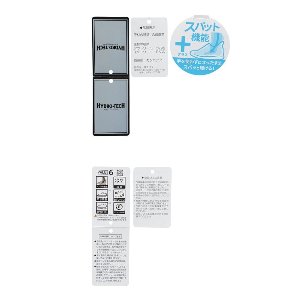 スパットシューズ＜モンクストラップ＞（ビジネスタイプ)