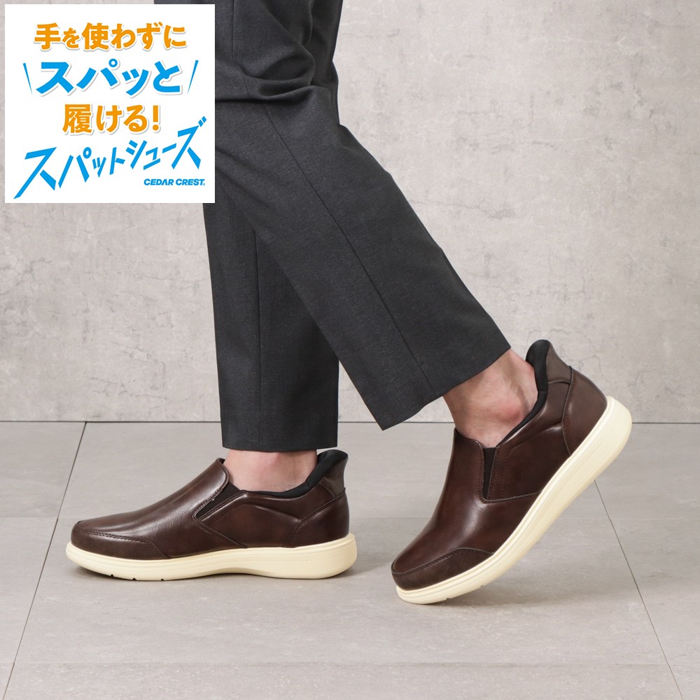 ユーピーレノマ | 靴・スニーカーの通販 kutsu.com│チヨダ公式