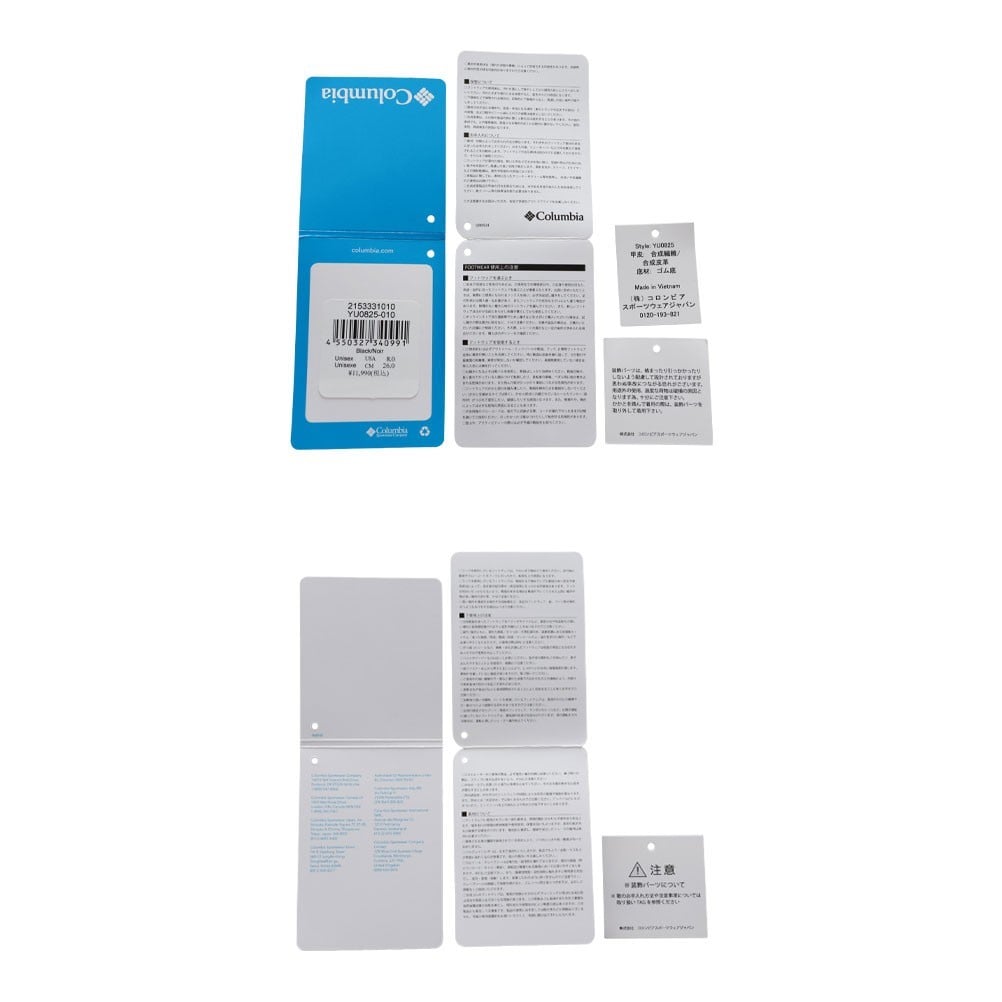 ホバーチューバー2 シュライド