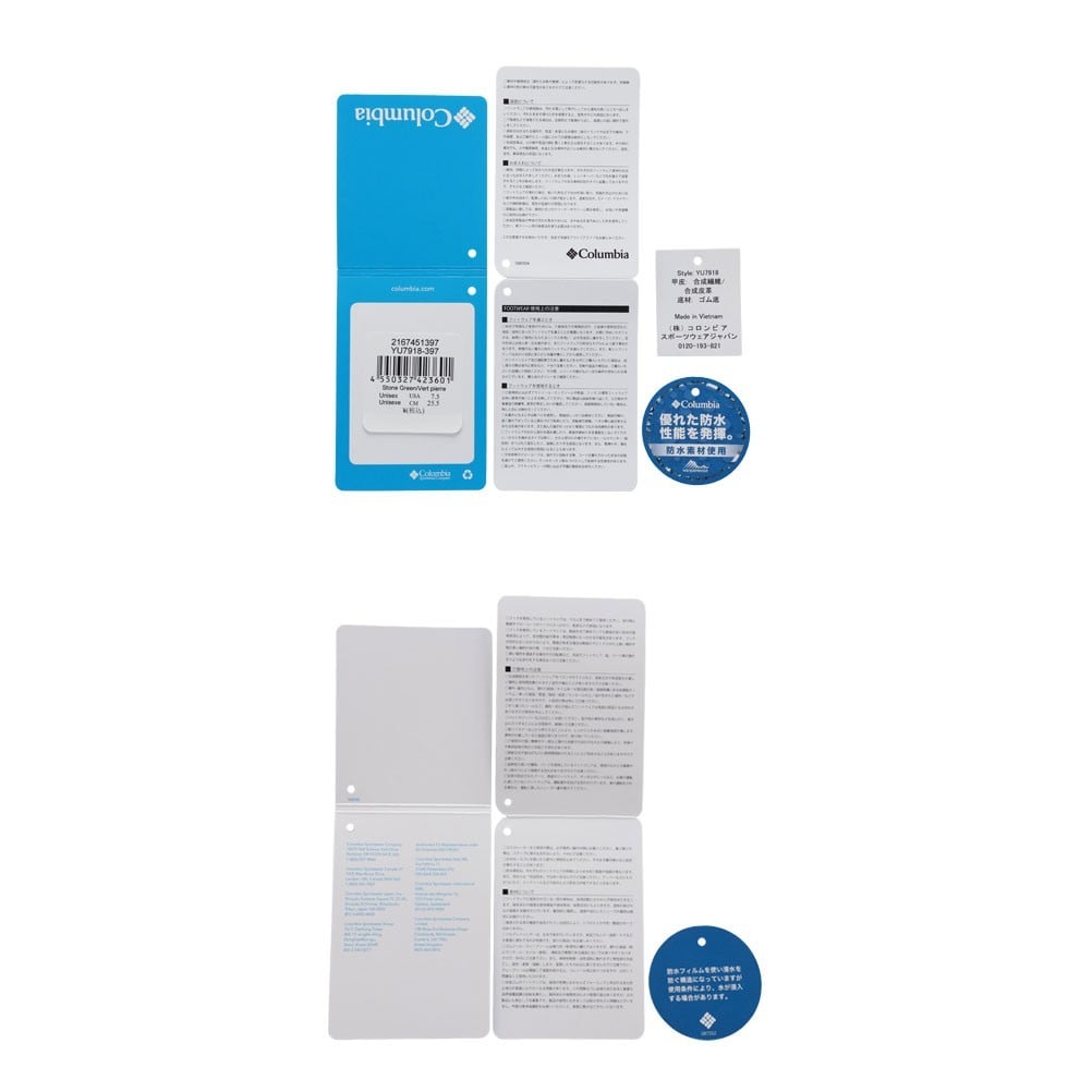 アディフッド MID