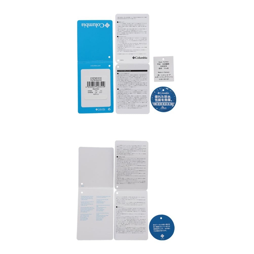 アディフッド MID