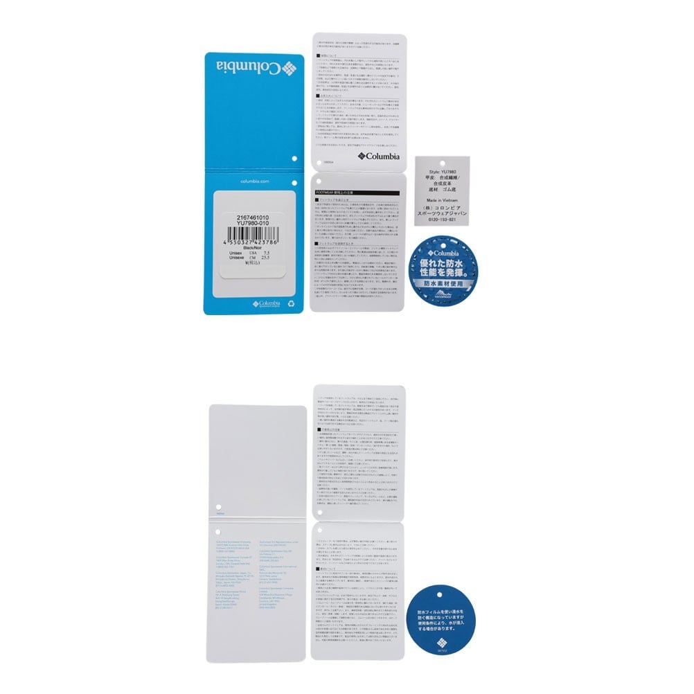 アディフッド LO