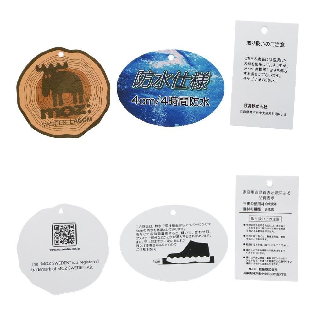 型押しサイドロゴスニーカー