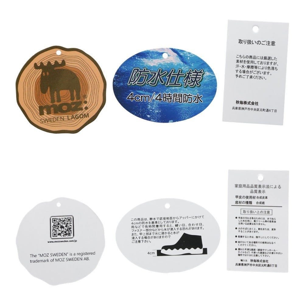 型押しサイドロゴスニーカー