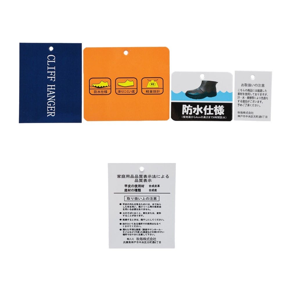 軽量レインブーツ