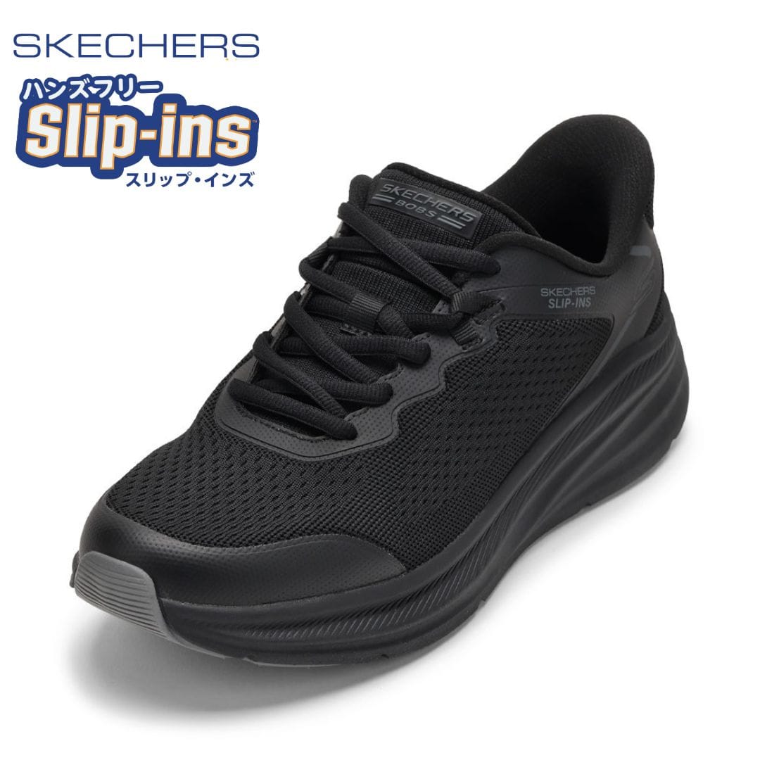 SKECHERS スケッチャーズ BOBS SKILLZ ブラック×ブラック メンズ