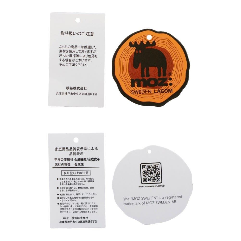 クロスベルトキックバックシューズ