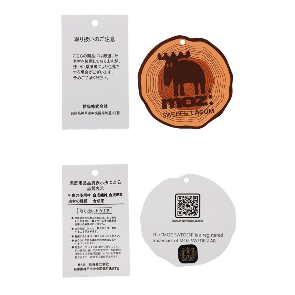 クロスベルトキックバックシューズ