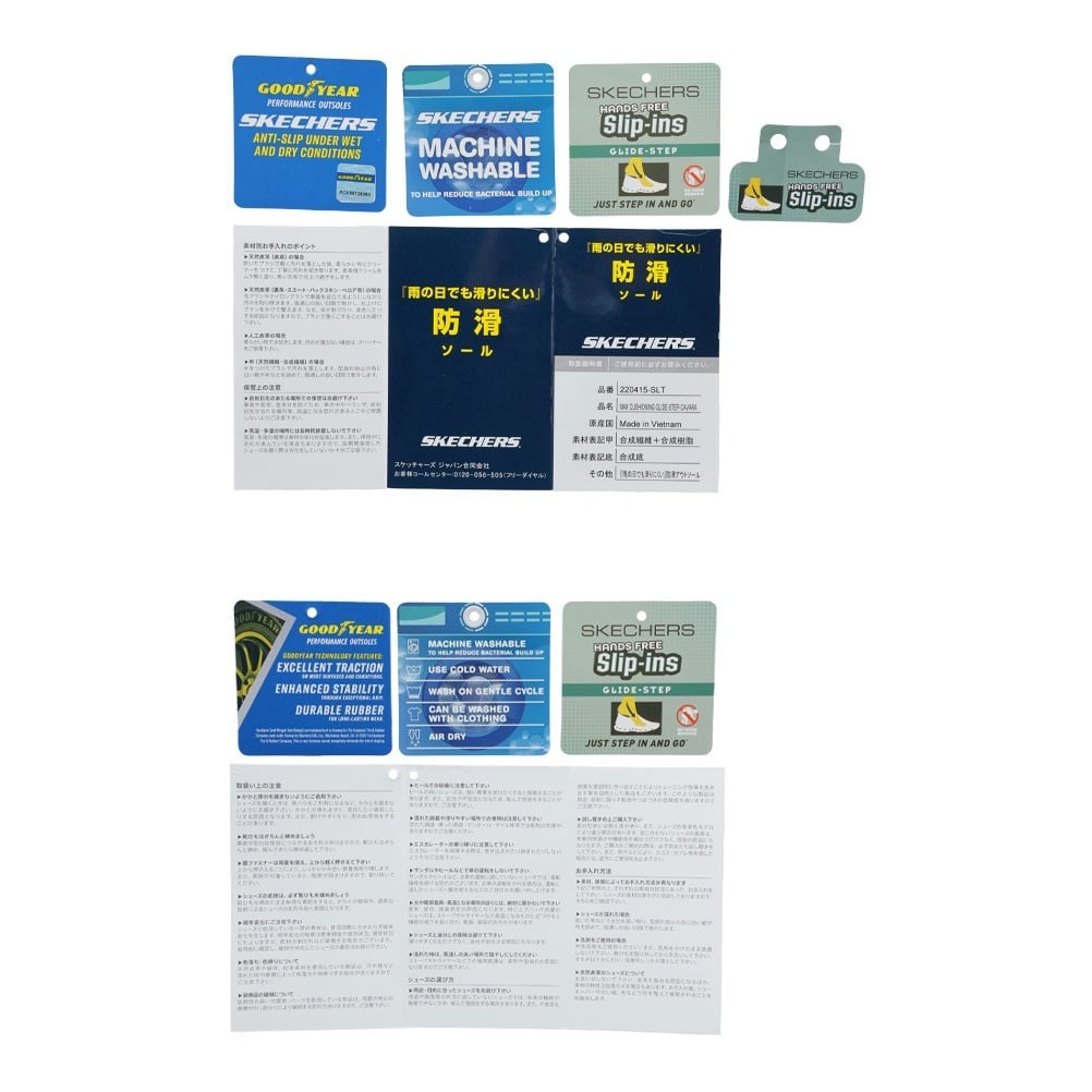 MAX CUSHIONING GLIDE