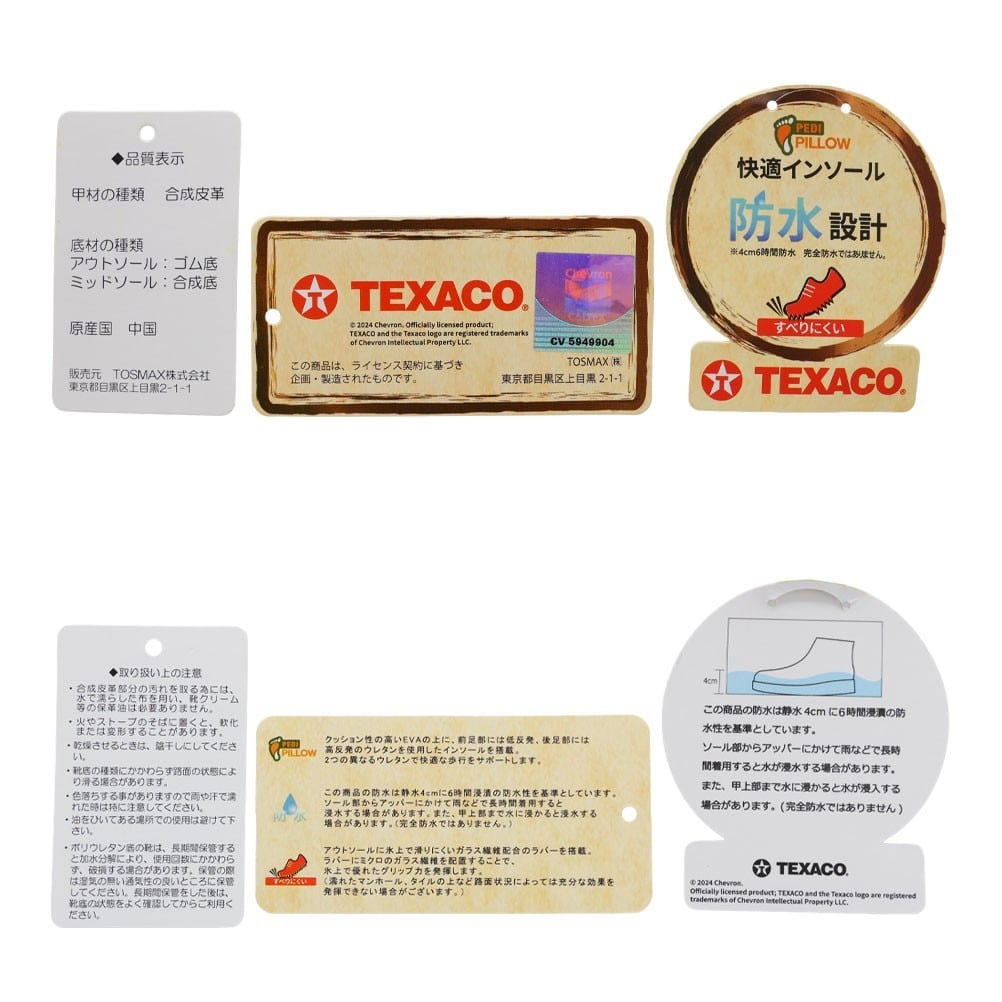 防水マウンテンブーツ