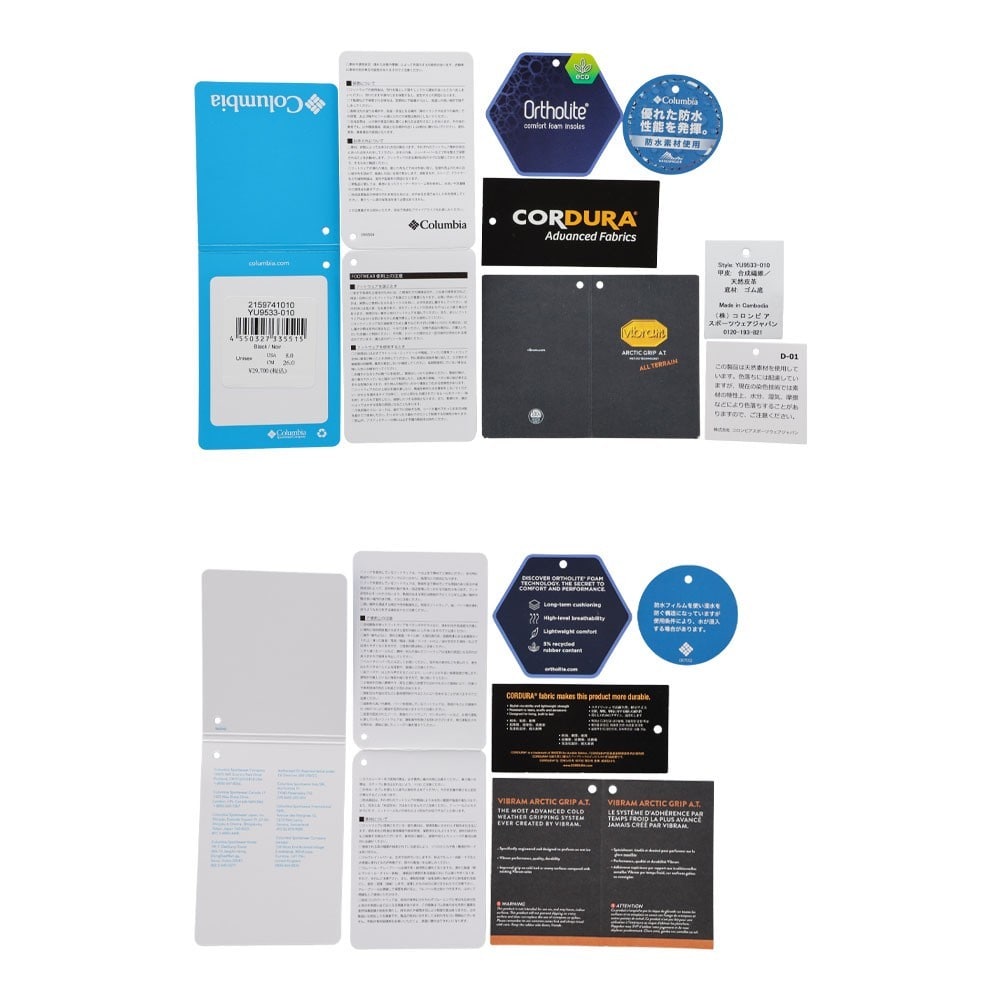 サップランド4 LUX