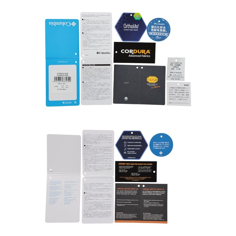 サップランド4 LUX