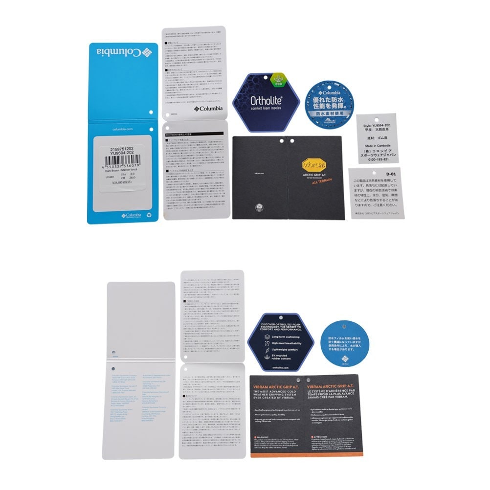 サップランド4 LUX SIDE-GORE