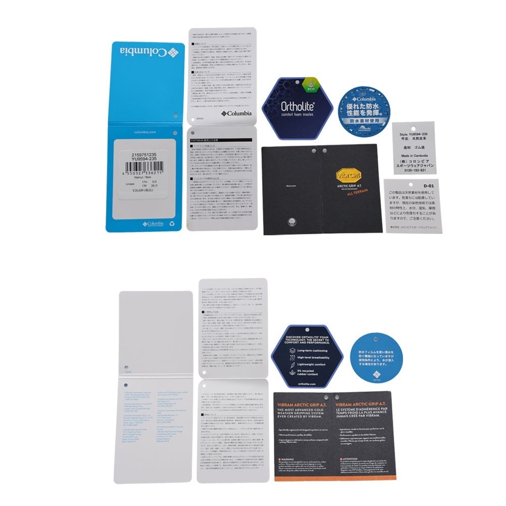 サップランド4 LUX SIDE-GORE