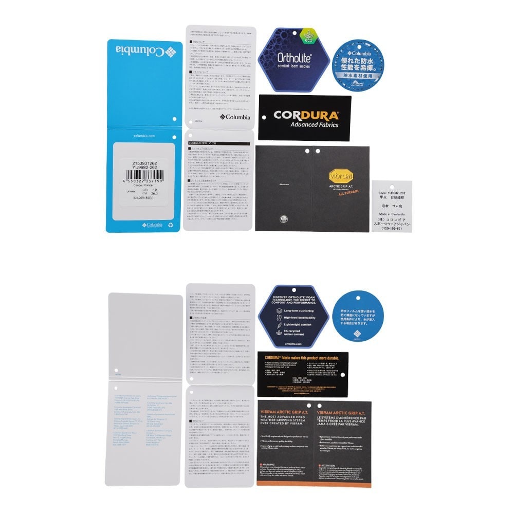 サップランド4 チャッカ