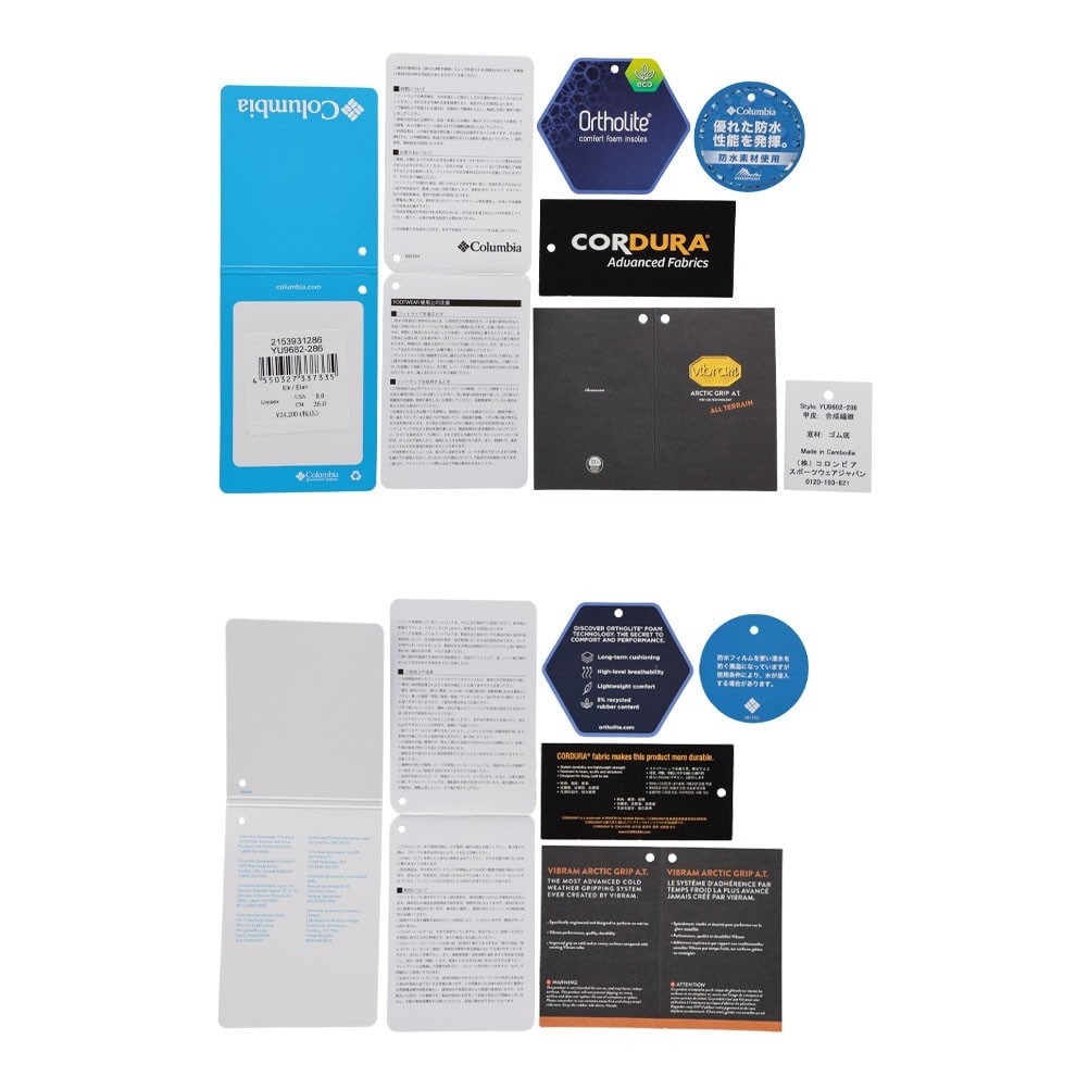 サップランド4 チャッカ