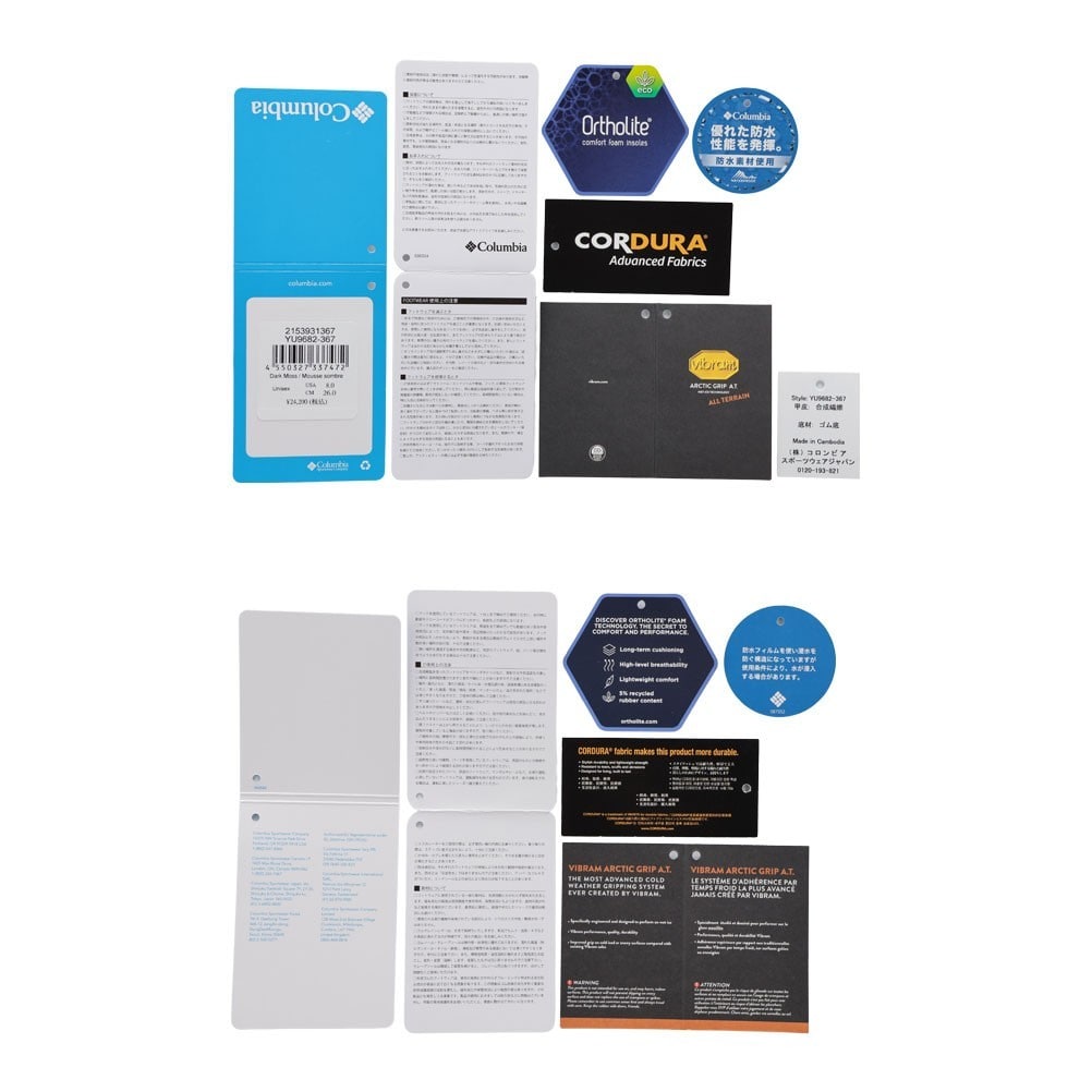 サップランド4 チャッカ