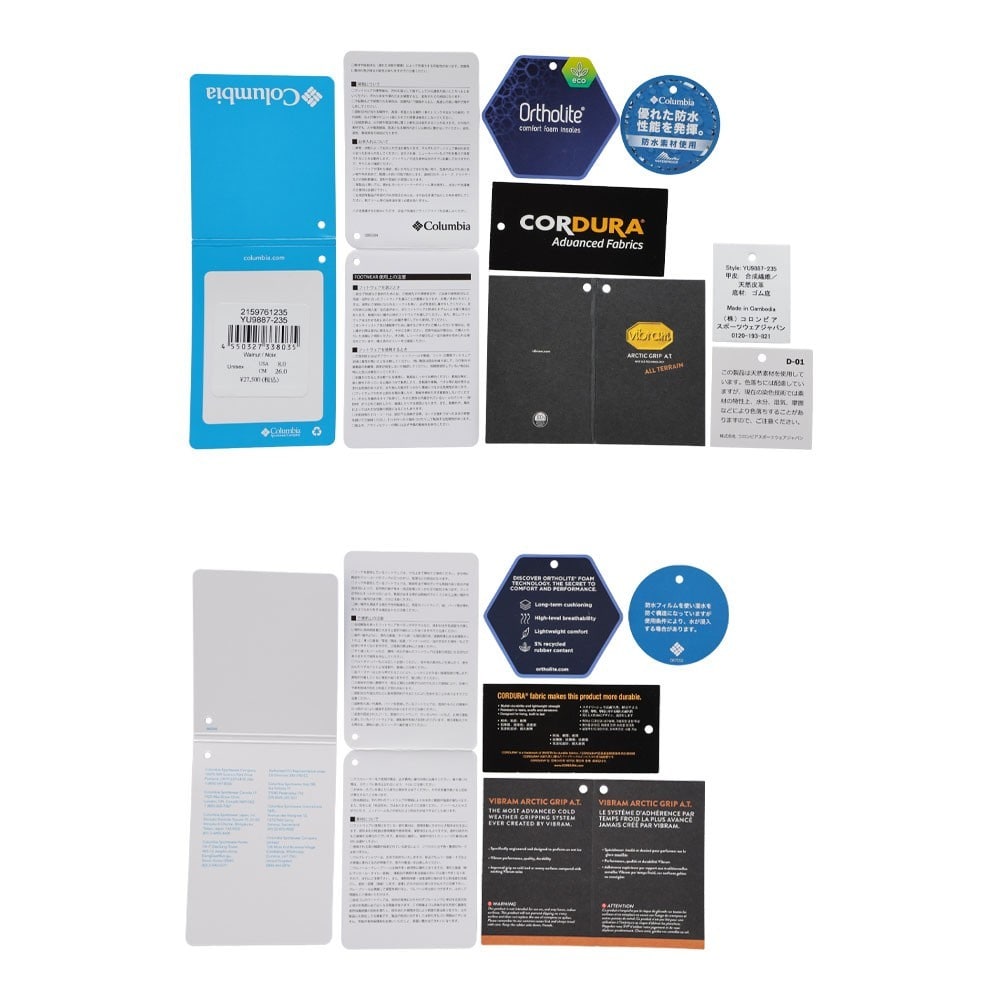 サップランド4 LUX チャッカ