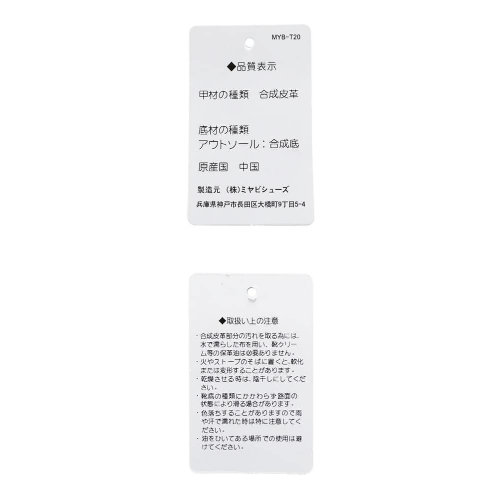 バックストラップウェッジサンダル