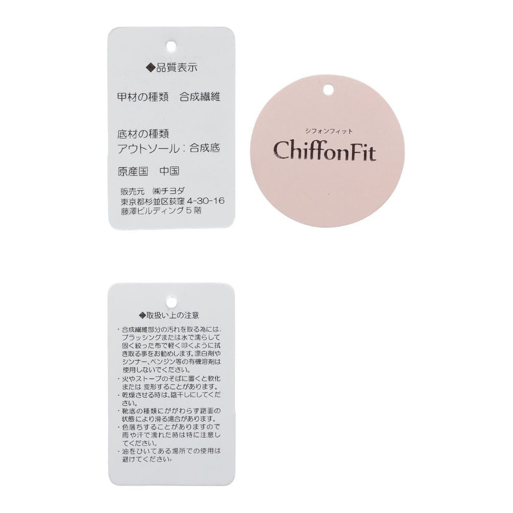 スリングバックパンプス