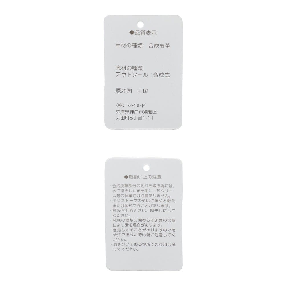 スターエアースリッポンスニーカー