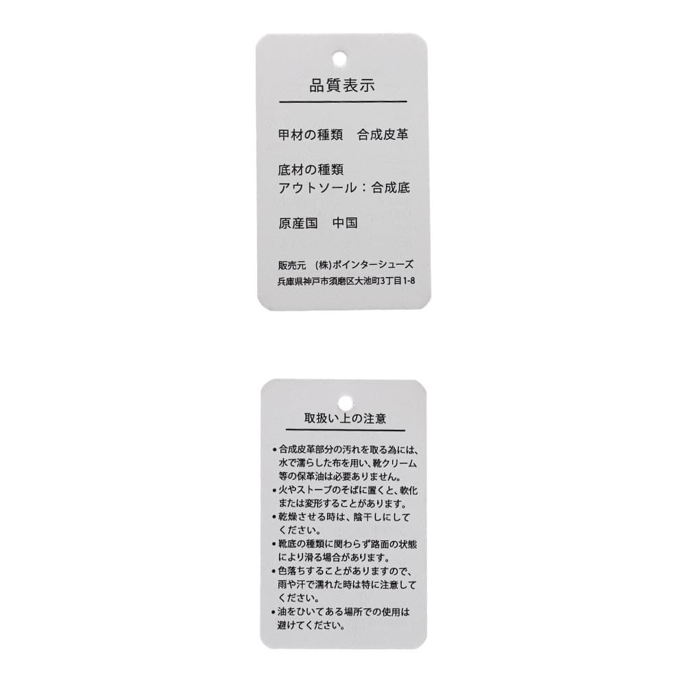 ポインテッドトゥパンプス