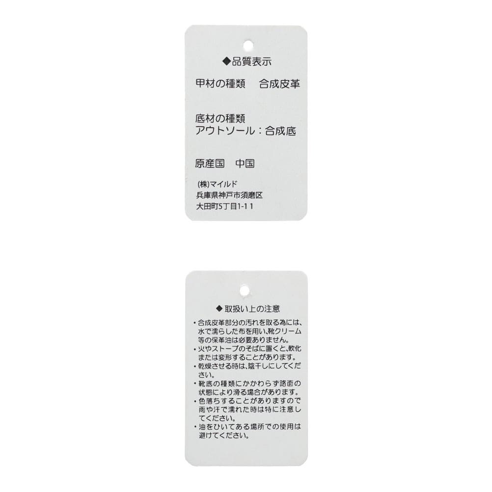 コードストラップフラットサンダル