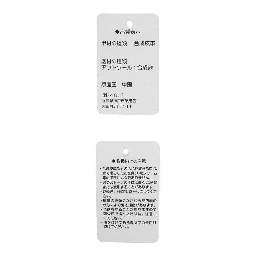 リボンストラップサンダル