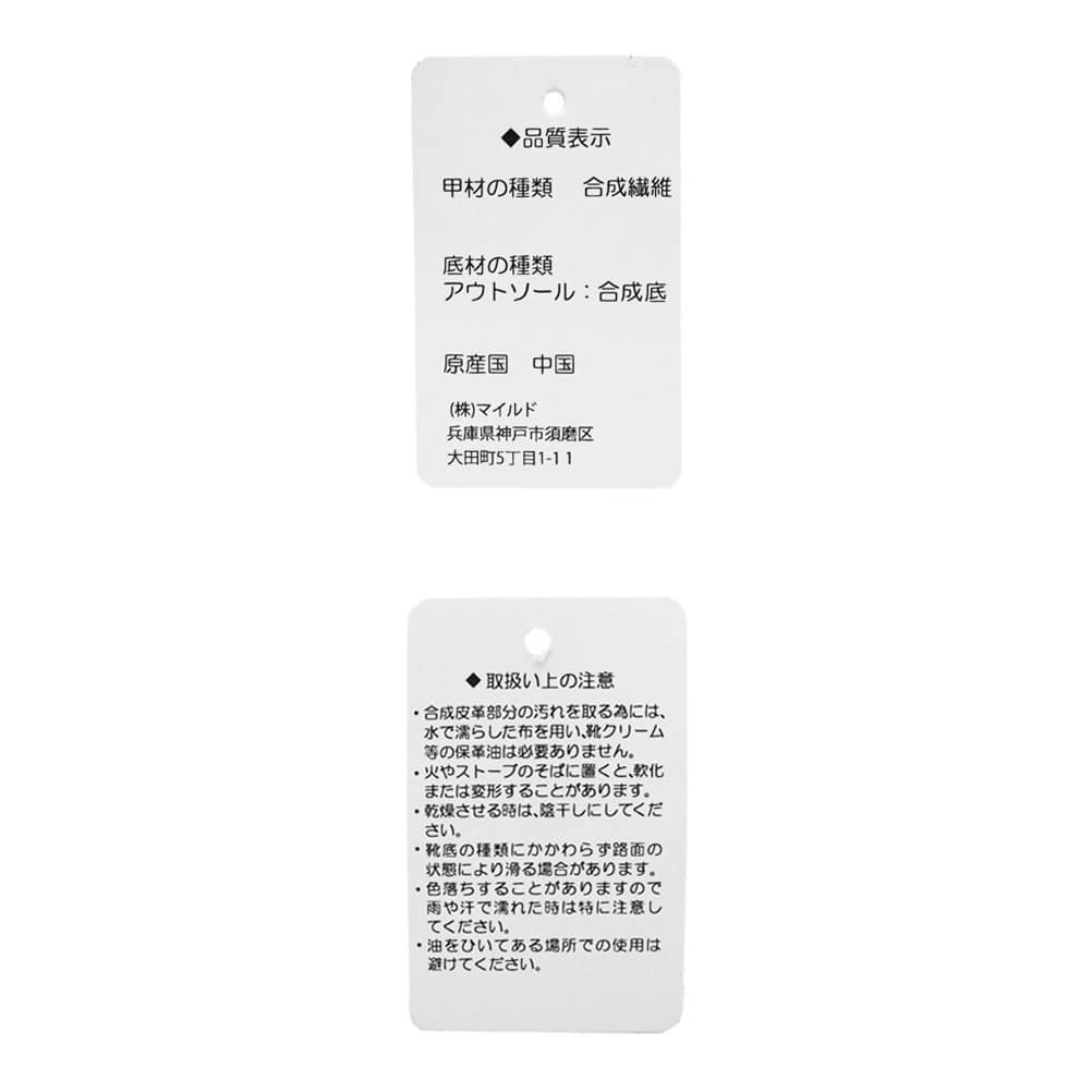 ステンドグラスプリーツサンダル
