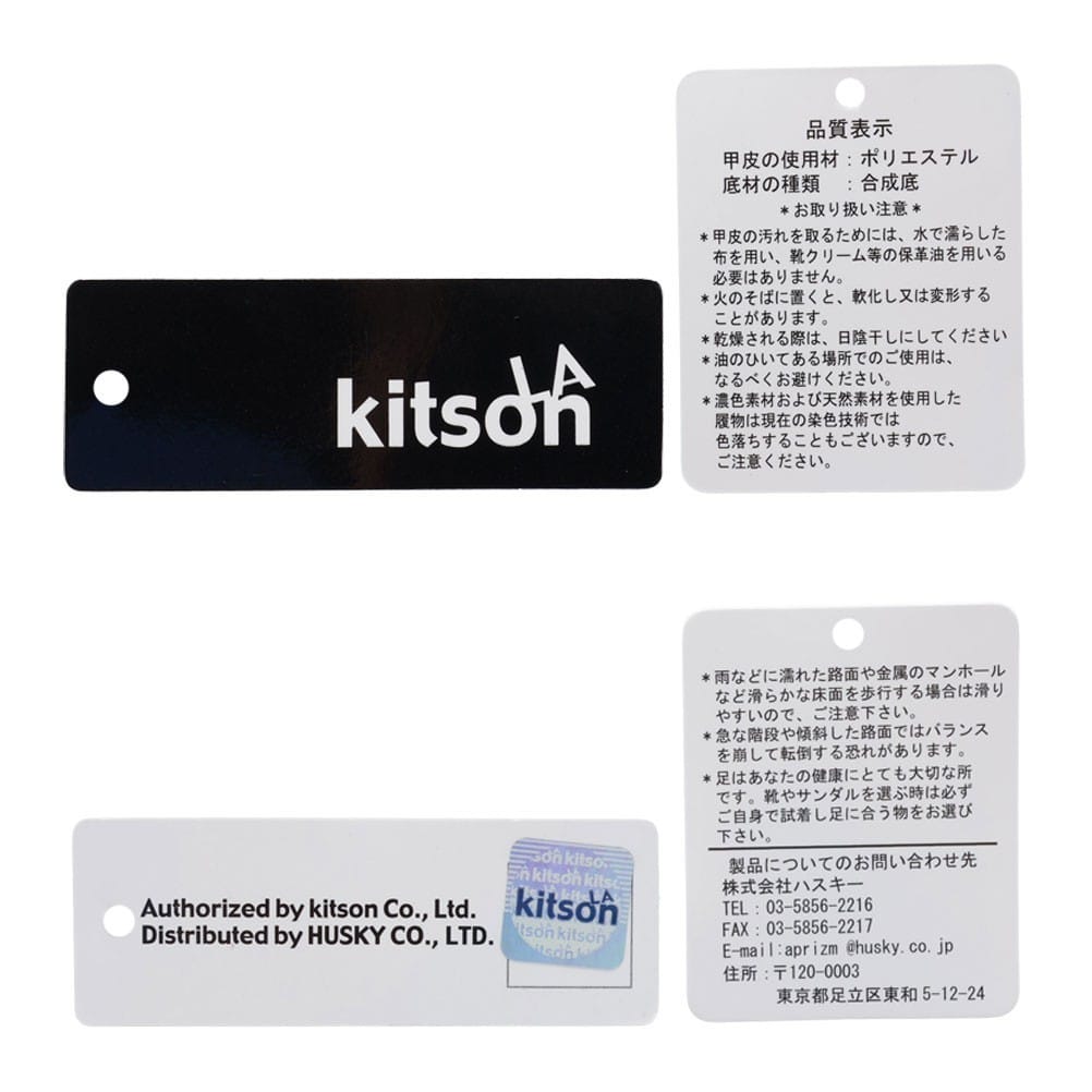 厚底スニーカー