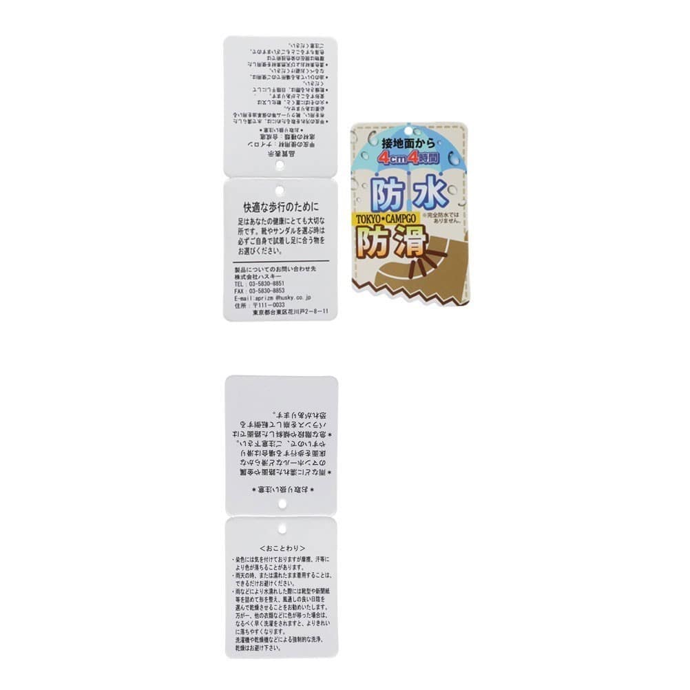 ナイロンスニーカー