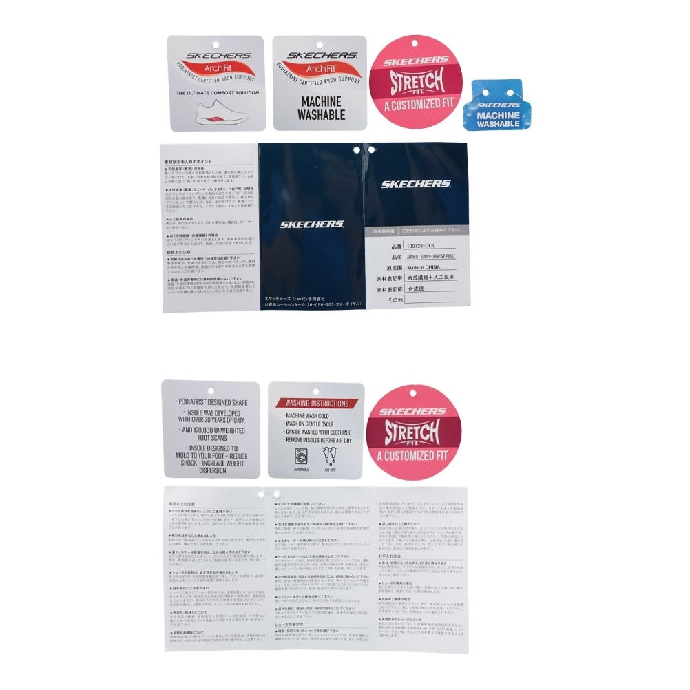 ARCH FIT SUNNY-CREAT