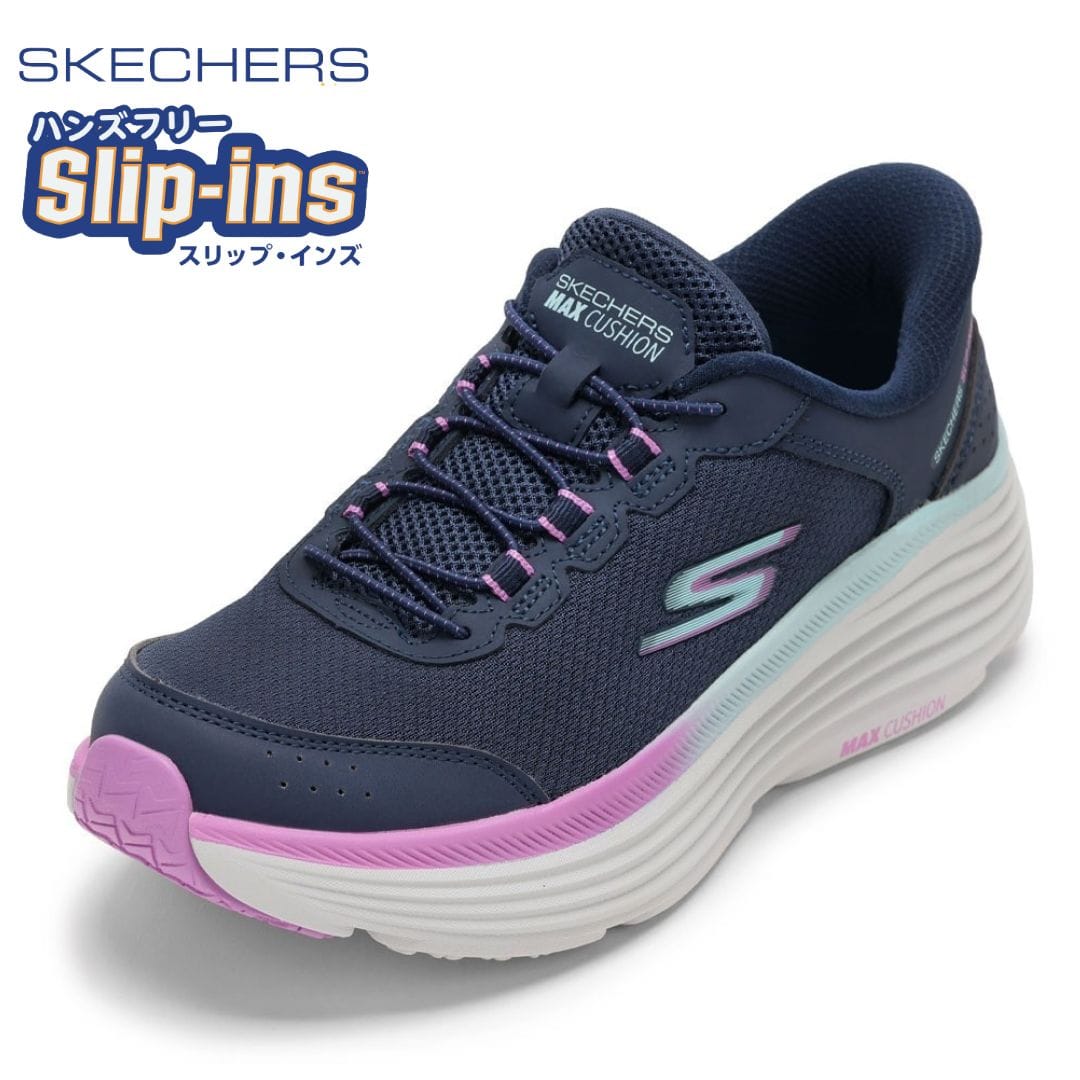 MAX CUSHIONING END