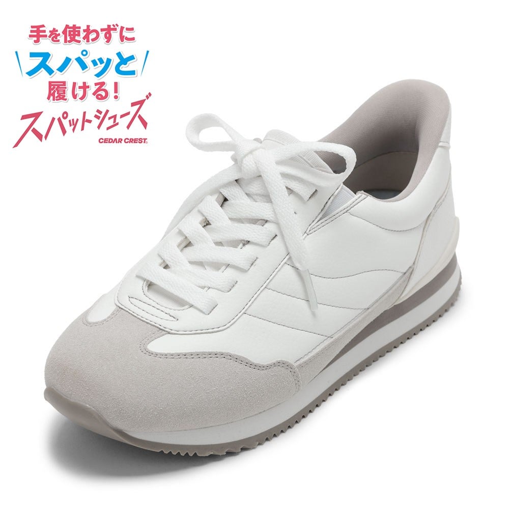 スパットカジュアルスニーカー