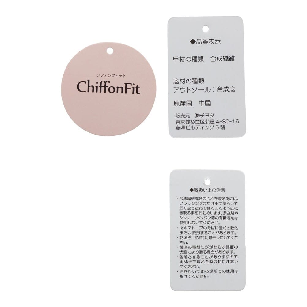 リボンフラットパンプス