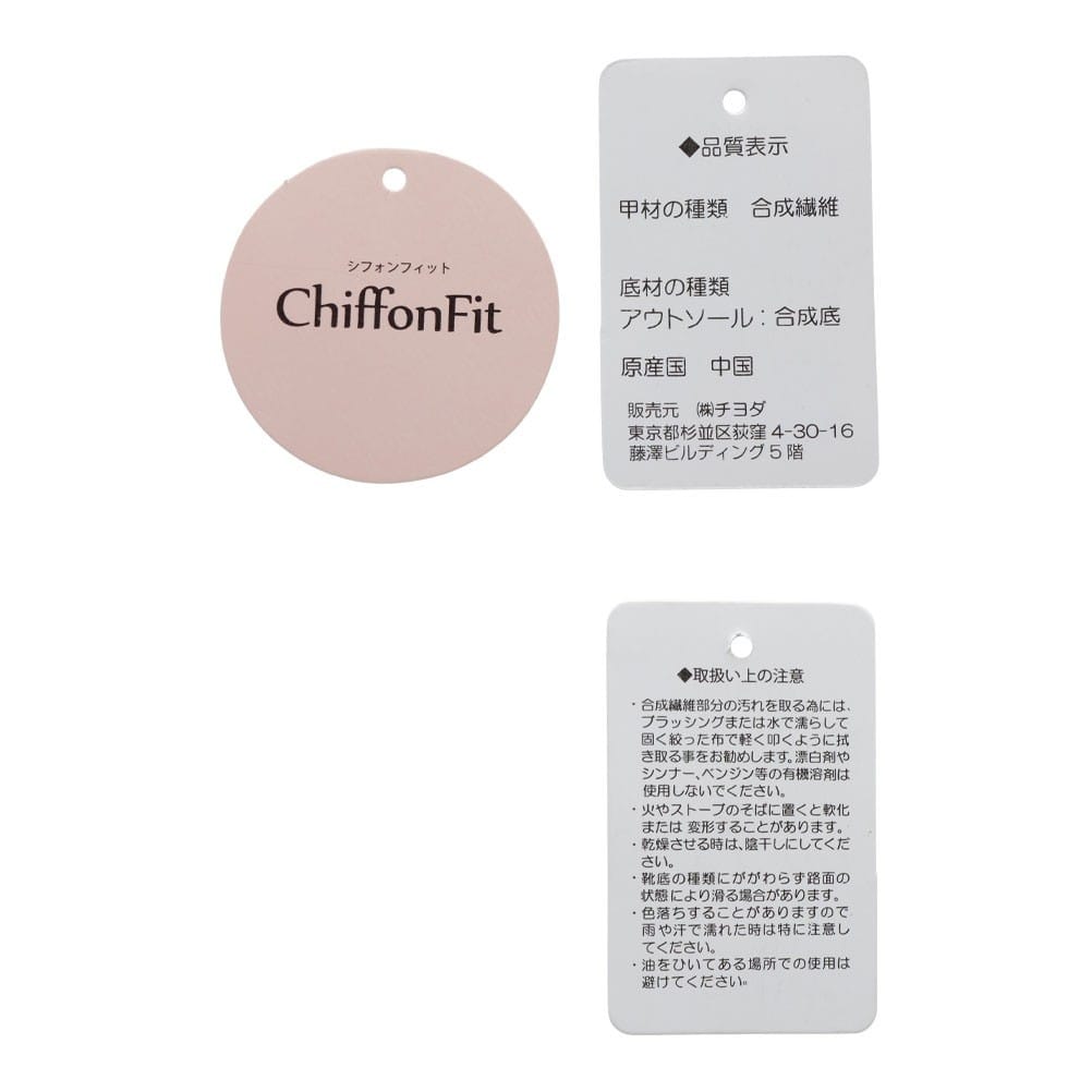 リボンフラットパンプス