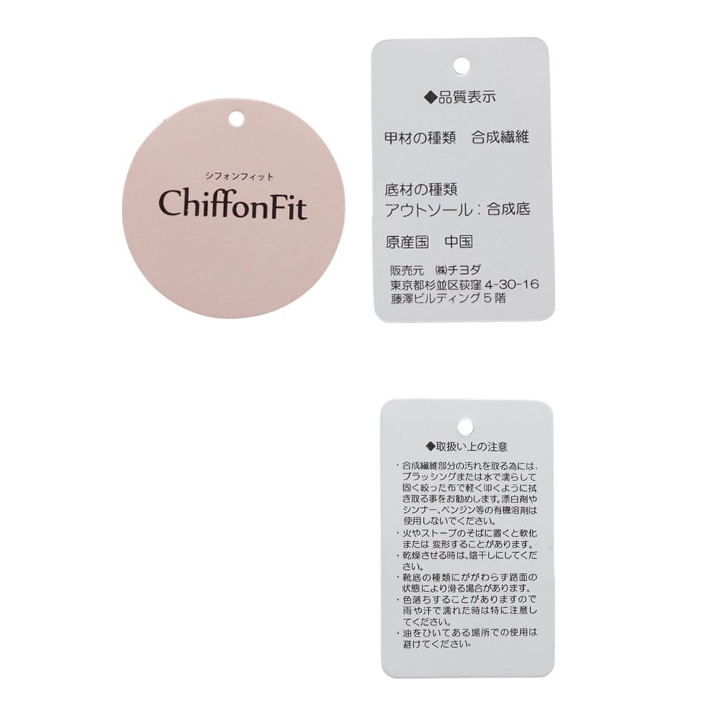 リボンフラットパンプス