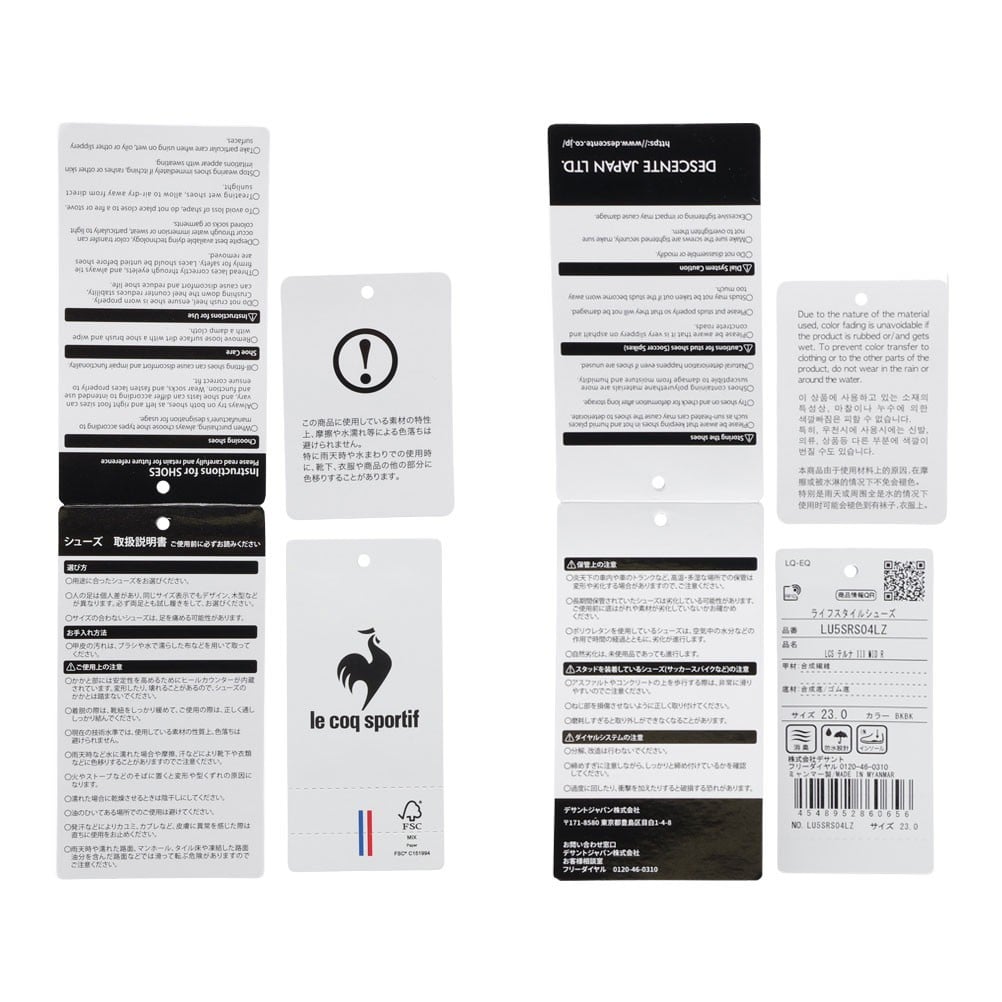 LCS テルナ III MID R