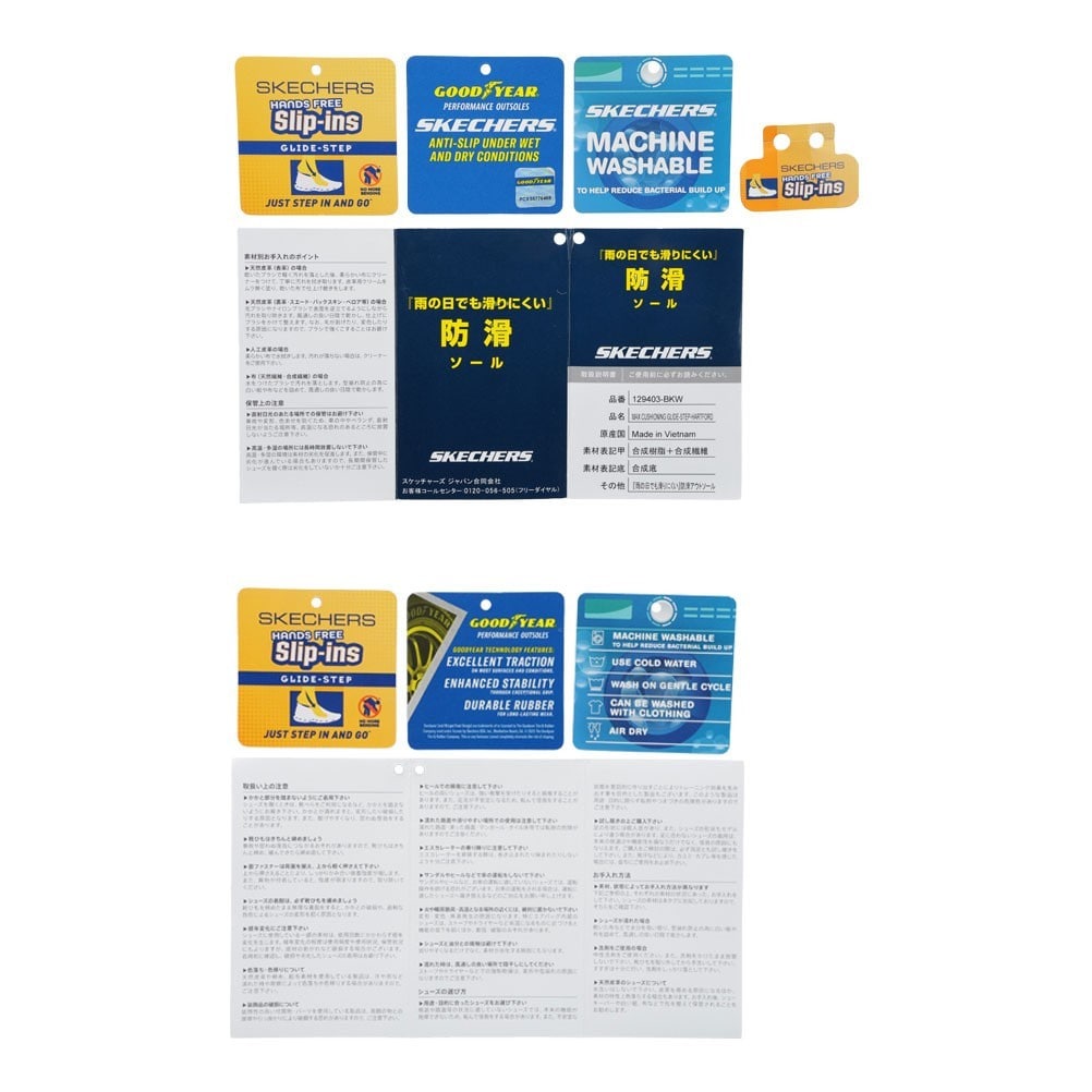 MAX CUSHIONING GLIDE