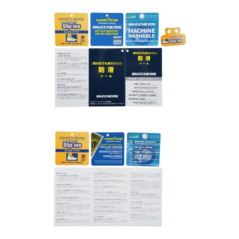 MAX CUSHIONING GLIDE