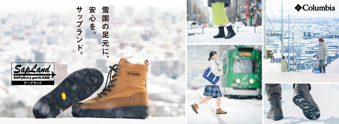 251119_B_COLUMB_SAPLAND_1088_4 251119_B_COLUMB_SAPLAND_1088_4