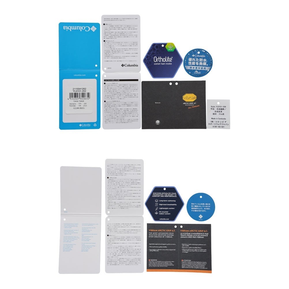 サップランド3 DIVA レース