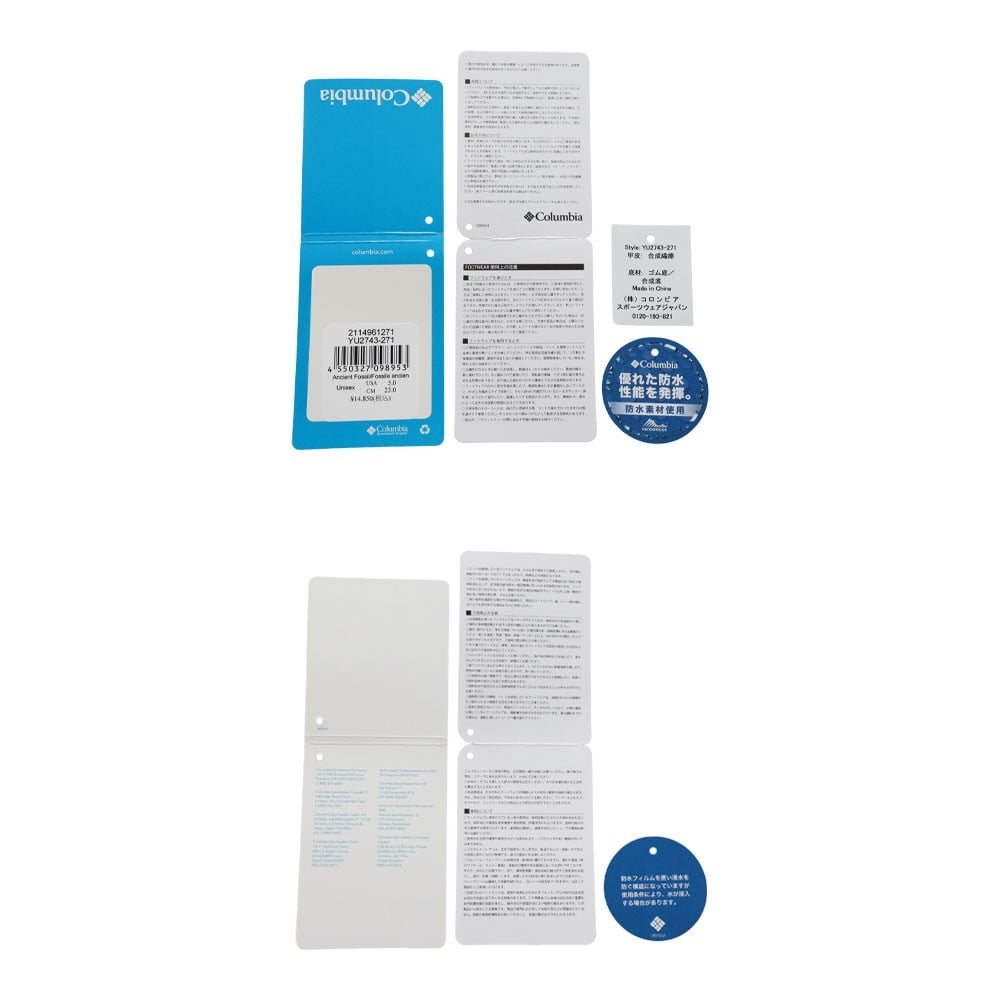 イエローテイル ショーティー