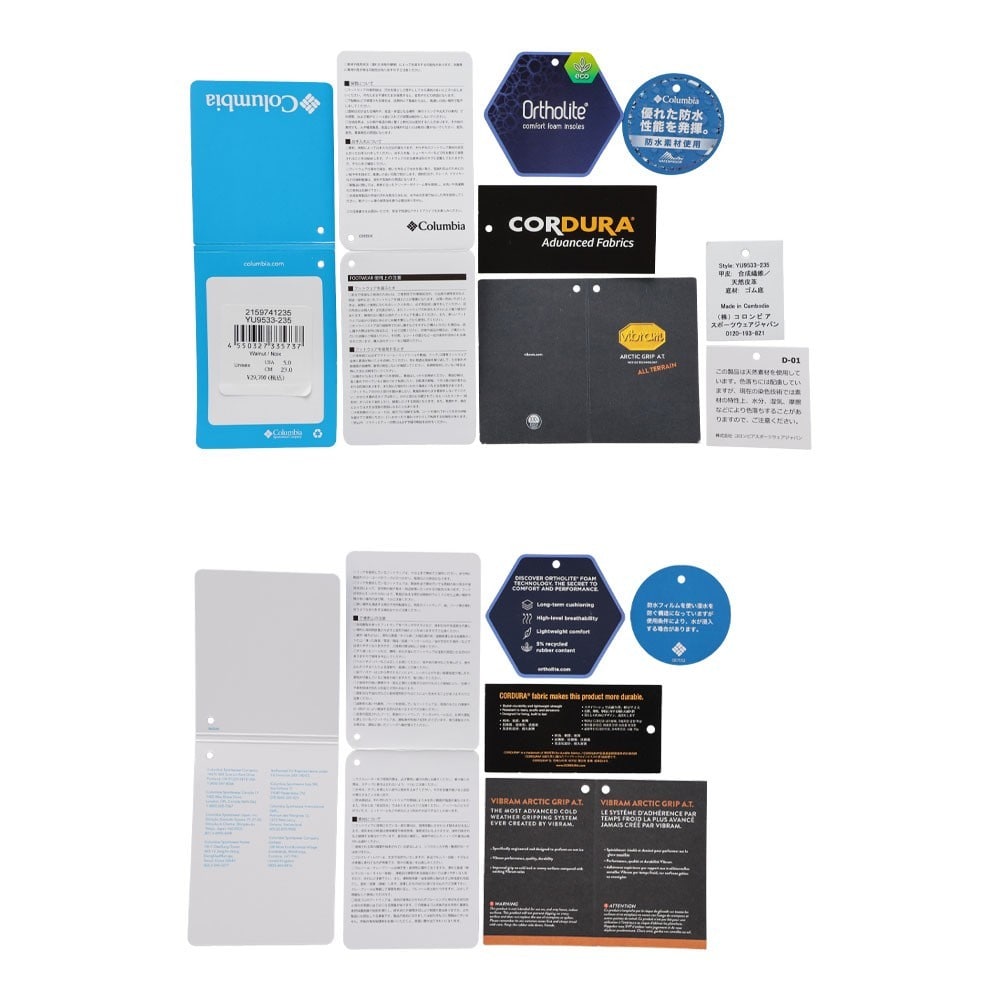 サップランド4 LUX