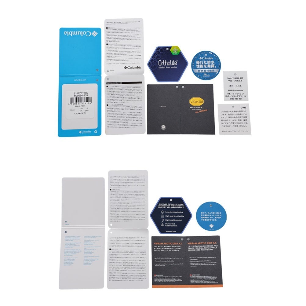 サップランド4 LUX SIDE-GORE